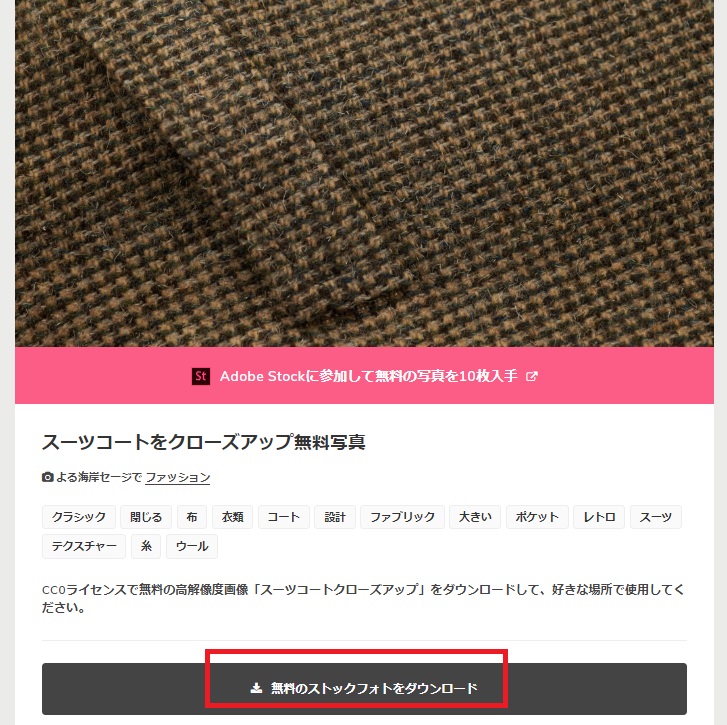 全サイト網羅 年フリー素材画像海外サイト４５選 本当は教えたくない無料素材サイト 季語ネタ情報局