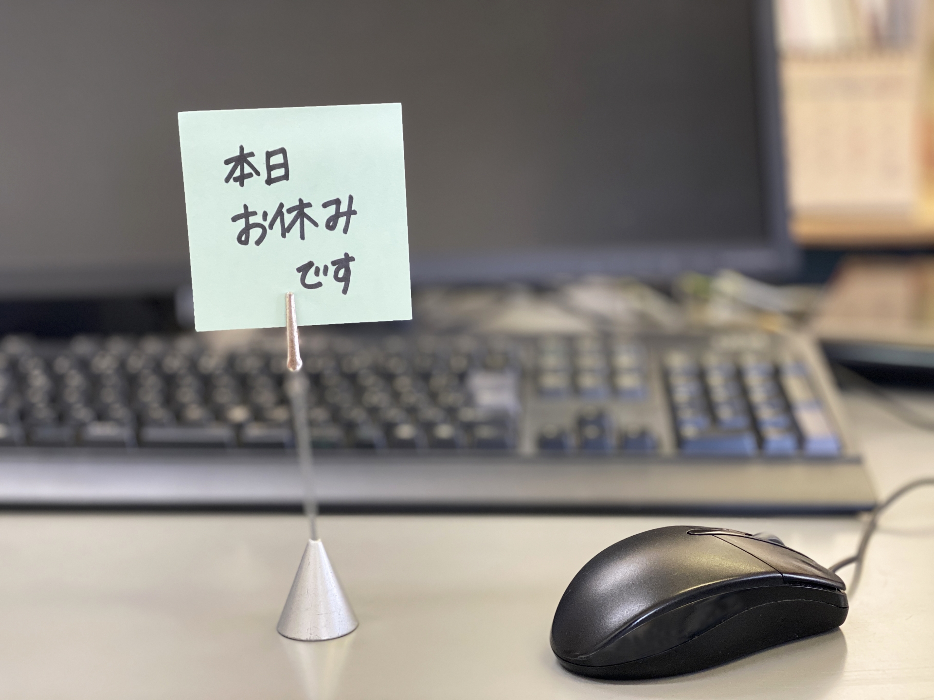 前日 当日に使える 会社をズル休みしたい時に使える言い訳６選 季語ネタ情報局